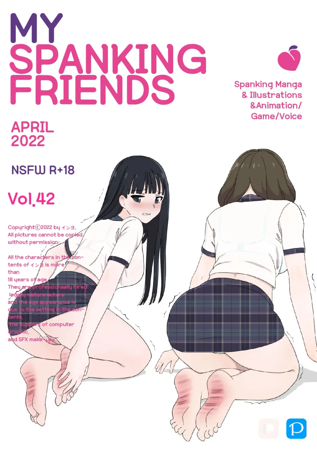 Read [Eingyeo] My Spanking Friends Vol. 42 - Fhentai.net