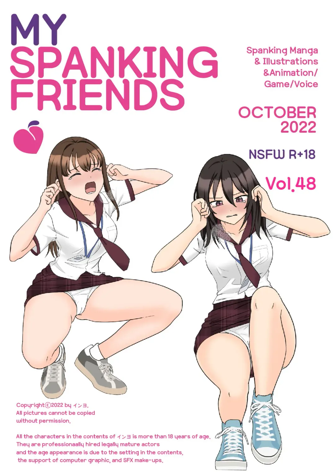 Read [Eingyeo] My Spanking Friends Vol. 48 - Fhentai.net
