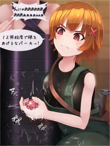 [Hoshizora Ink] （製品版）S痴女さんは弄びたい！ 射精しても続けて欲しいんでしょ？ Fhentai - Page 88