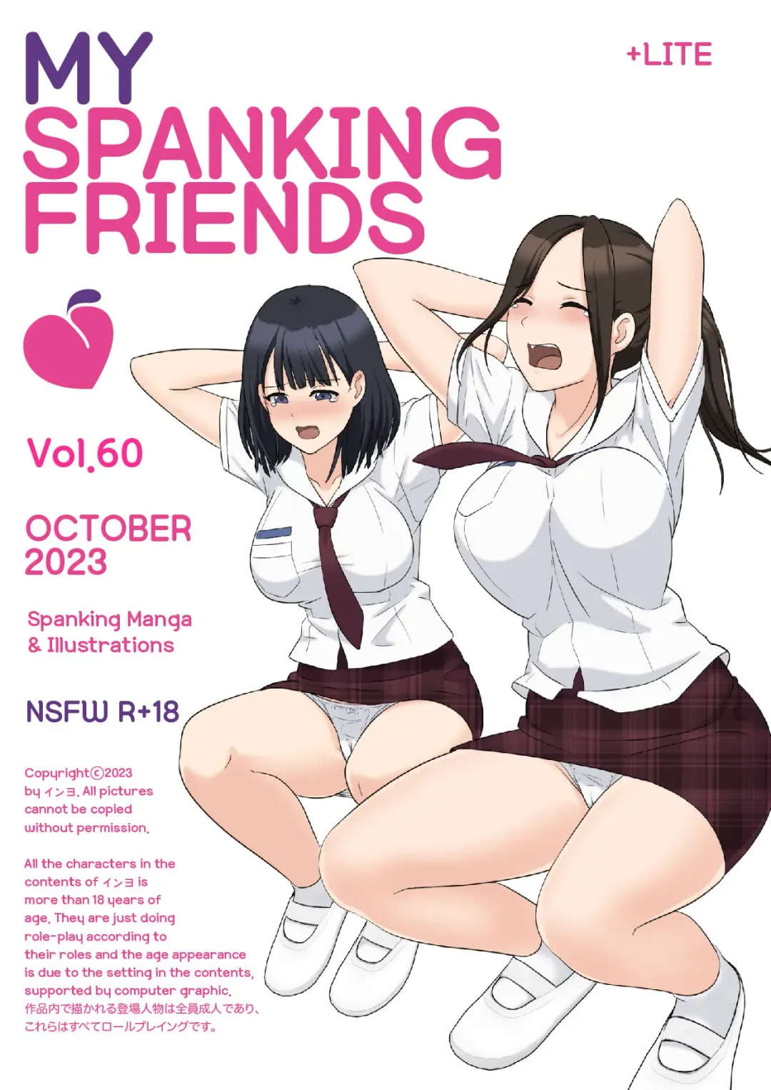 Read [Eingyeo] My Spanking Friends Vol. 60 - Fhentai.net
