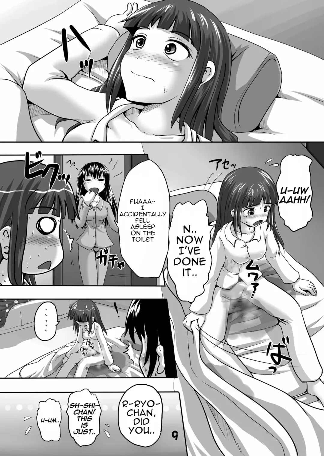 [Homare] Suzu no Shitatari 5 Fhentai - Page 8