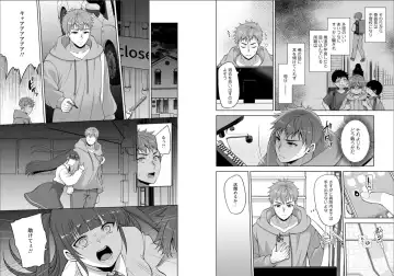 [Aono Akira] Osananajimi ni Fukushuu Massage ~Yogarimakutte Ore o Motomero~ 40-41 Fhentai - Page 4