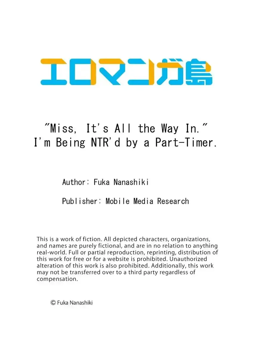 [Nanashiki Fuka] "Okusan, Zenbu Haitte masu yo" Baito no Otokonoko ni Netorarete masu 1-3 | "Miss, It's All the Way In." I'm Being NTR'd by a Part-Timer 1-3 Fhentai - Page 54