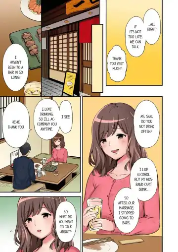 [Nanashiki Fuka] "Okusan, Zenbu Haitte masu yo" Baito no Otokonoko ni Netorarete masu 1-3 | "Miss, It's All the Way In." I'm Being NTR'd by a Part-Timer 1-3 Fhentai - Page 8