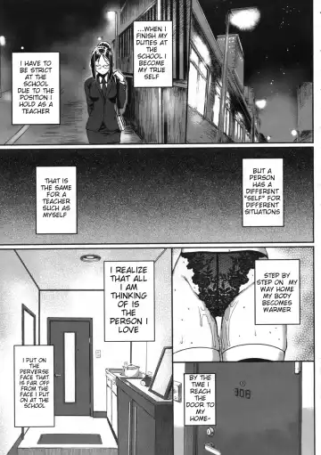 [Katsurai Yoshiaki] Kenzaki Sensei no Seijijou | Kenzaki-san's Sexual Reasoning Fhentai.net - Page 5