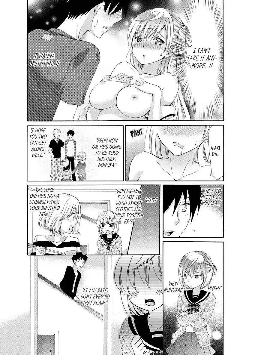[Katagiri Kaneharu] Imouto ga Ore no Kanojo!? 2-haku 3-ka no Ecchi na Kankei 1-4 | My Sister is My Girlfriend!? Sexual Relationship for Two Nights and Three Days 1-4 Fhentai - Page 24