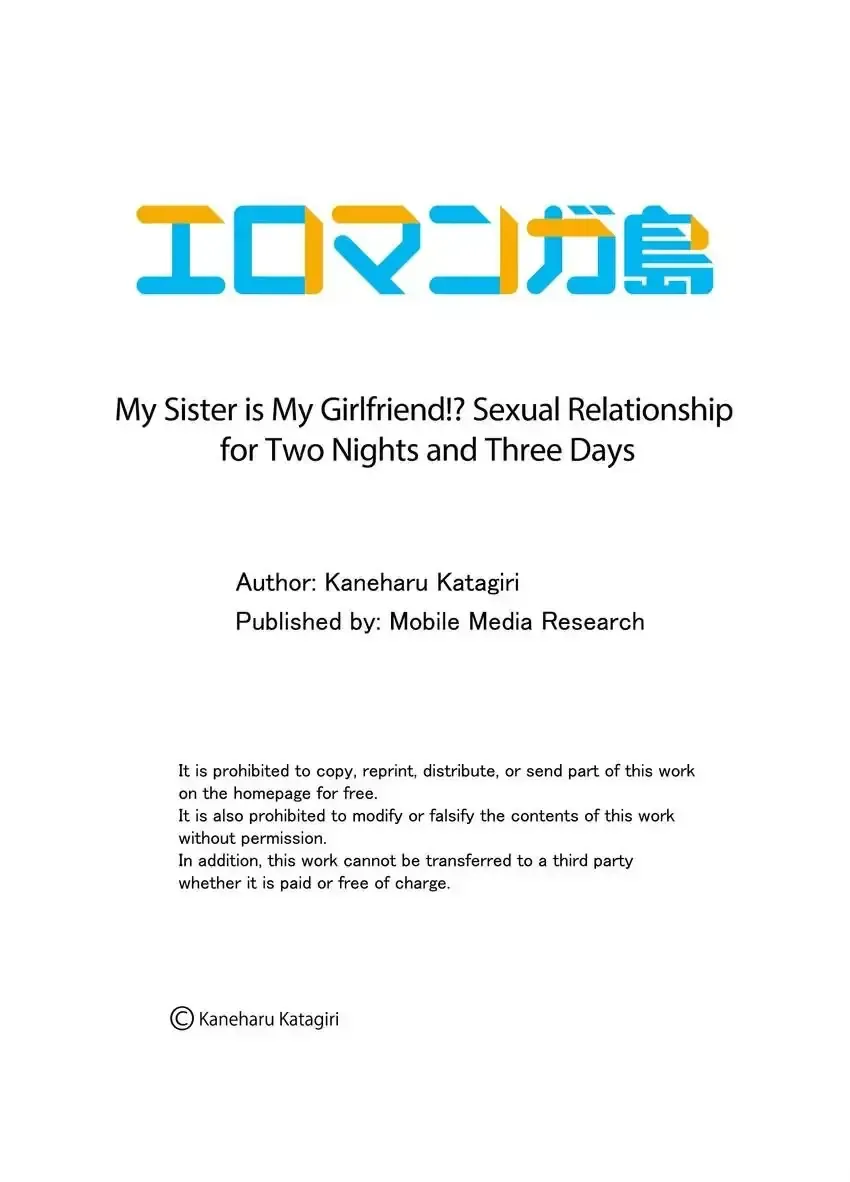 [Katagiri Kaneharu] Imouto ga Ore no Kanojo!? 2-haku 3-ka no Ecchi na Kankei 1-4 | My Sister is My Girlfriend!? Sexual Relationship for Two Nights and Three Days 1-4 Fhentai - Page 44