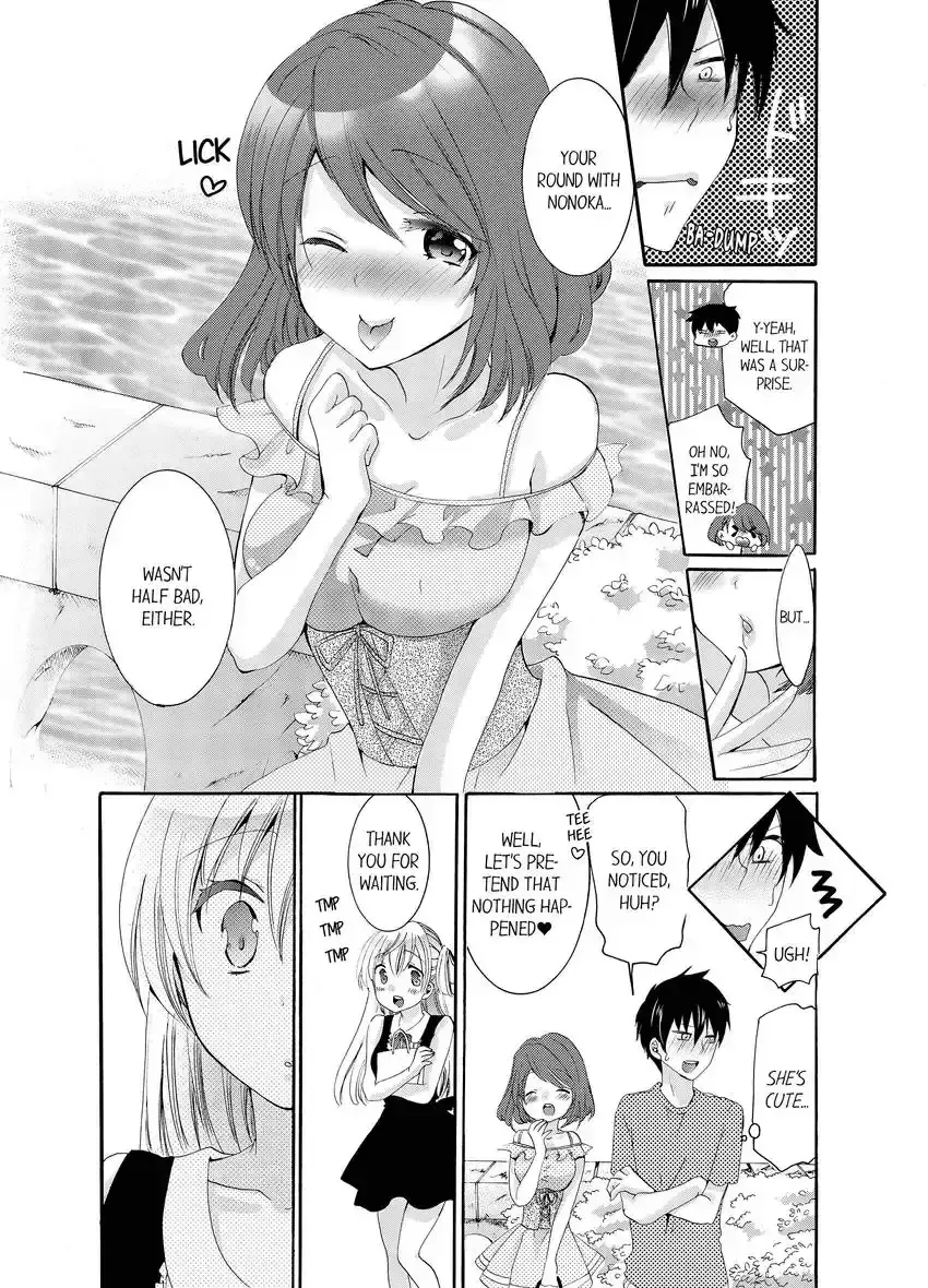 [Katagiri Kaneharu] Imouto ga Ore no Kanojo!? 2-haku 3-ka no Ecchi na Kankei 1-4 | My Sister is My Girlfriend!? Sexual Relationship for Two Nights and Three Days 1-4 Fhentai - Page 51