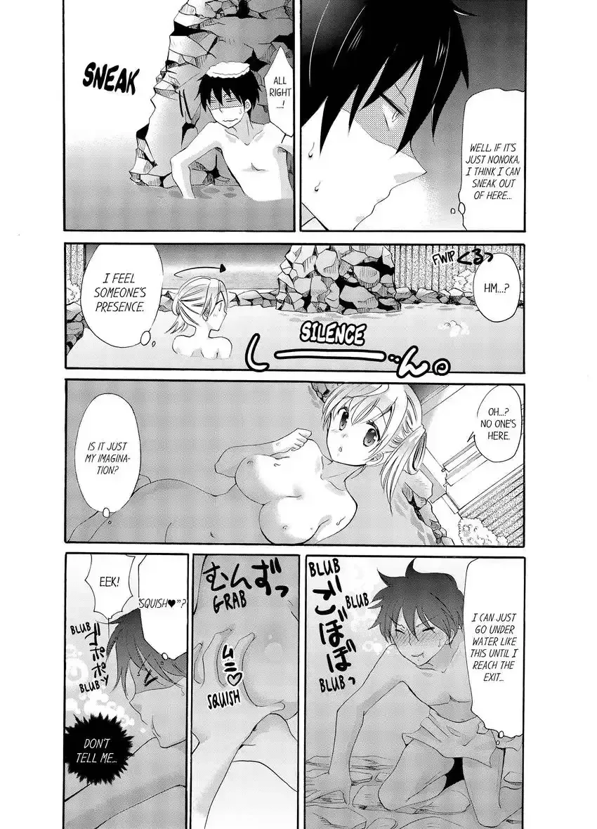 [Katagiri Kaneharu] Imouto ga Ore no Kanojo!? 2-haku 3-ka no Ecchi na Kankei 1-4 | My Sister is My Girlfriend!? Sexual Relationship for Two Nights and Three Days 1-4 Fhentai - Page 55