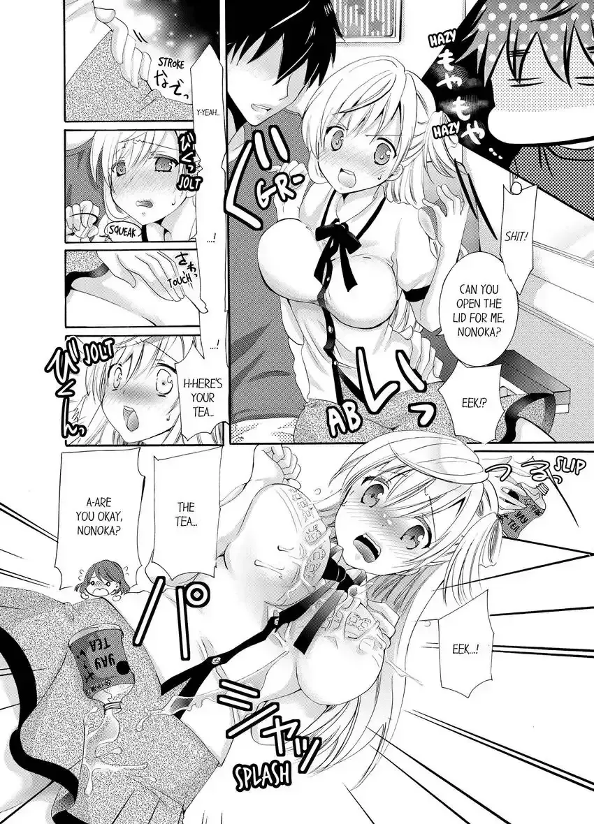 [Katagiri Kaneharu] Imouto ga Ore no Kanojo!? 2-haku 3-ka no Ecchi na Kankei 1-4 | My Sister is My Girlfriend!? Sexual Relationship for Two Nights and Three Days 1-4 Fhentai - Page 6