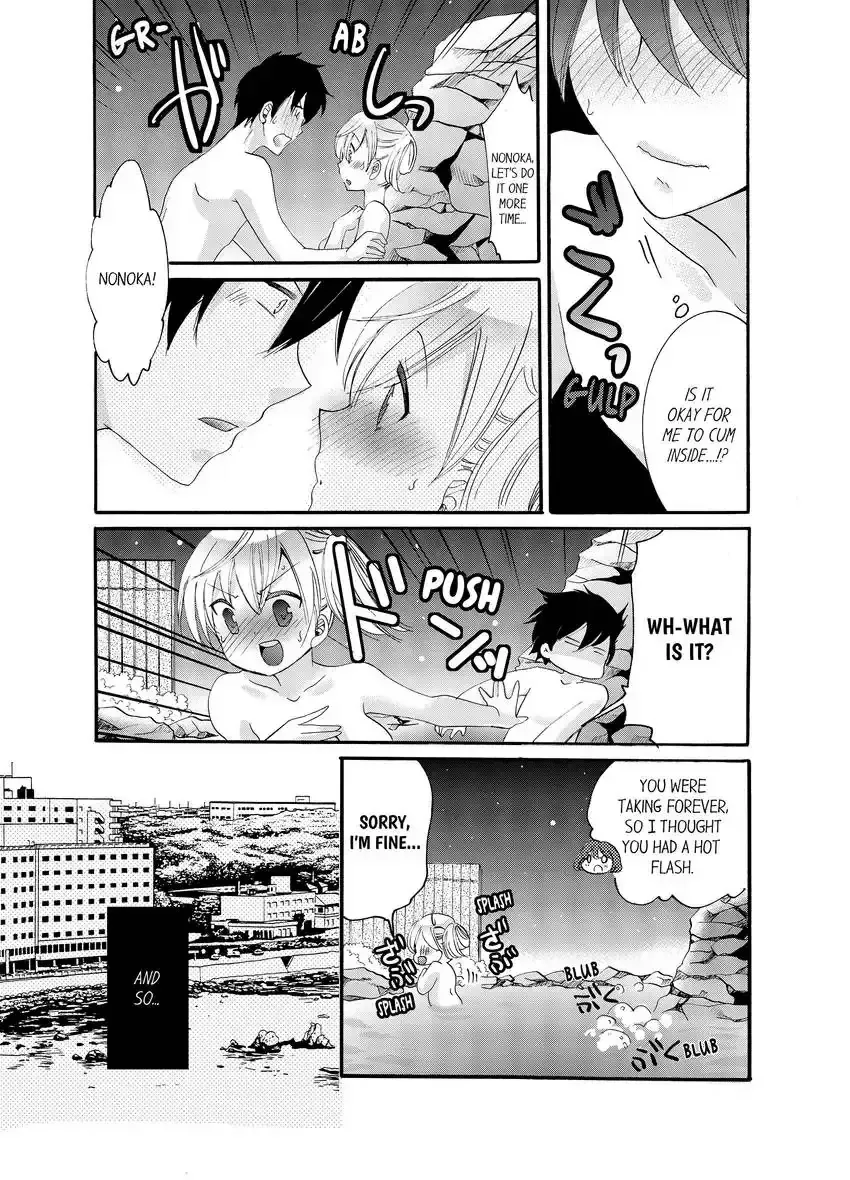 [Katagiri Kaneharu] Imouto ga Ore no Kanojo!? 2-haku 3-ka no Ecchi na Kankei 1-4 | My Sister is My Girlfriend!? Sexual Relationship for Two Nights and Three Days 1-4 Fhentai - Page 75