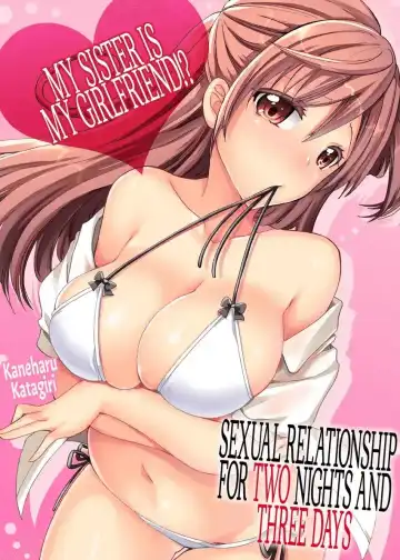 [Katagiri Kaneharu] Imouto ga Ore no Kanojo!? 2-haku 3-ka no Ecchi na Kankei 1-4 | My Sister is My Girlfriend!? Sexual Relationship for Two Nights and Three Days 1-4 Fhentai - Page 45