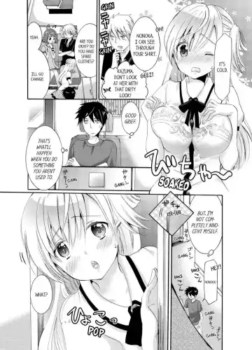 [Katagiri Kaneharu] Imouto ga Ore no Kanojo!? 2-haku 3-ka no Ecchi na Kankei 1-4 | My Sister is My Girlfriend!? Sexual Relationship for Two Nights and Three Days 1-4 Fhentai - Page 7