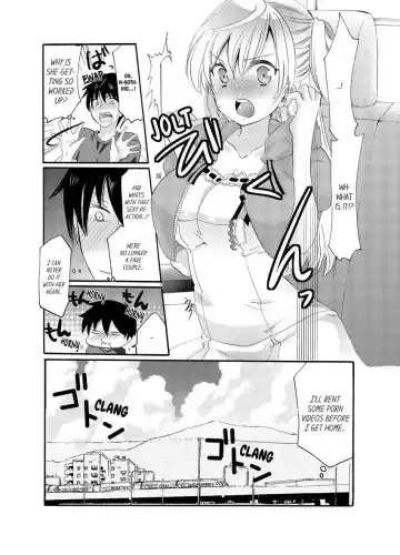 [Katagiri Kaneharu] Imouto ga Ore no Kanojo!? 2-haku 3-ka no Ecchi na Kankei 1-4 | My Sister is My Girlfriend!? Sexual Relationship for Two Nights and Three Days 1-4 Fhentai - Page 77