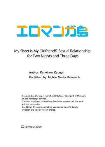 [Katagiri Kaneharu] Imouto ga Ore no Kanojo!? 2-haku 3-ka no Ecchi na Kankei 1-4 | My Sister is My Girlfriend!? Sexual Relationship for Two Nights and Three Days 1-4 Fhentai - Page 88
