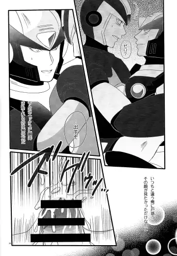 [Sansho] BLACK Code. Fhentai.net - Page 19