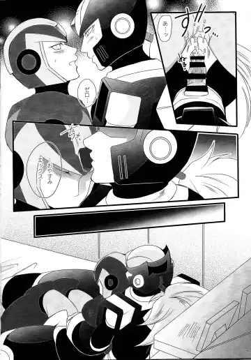 [Sansho] BLACK Code. Fhentai.net - Page 21