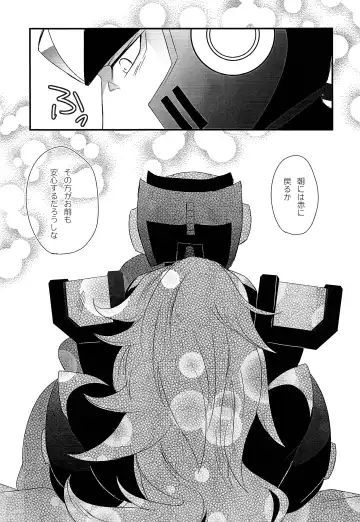 [Sansho] BLACK Code. Fhentai.net - Page 23