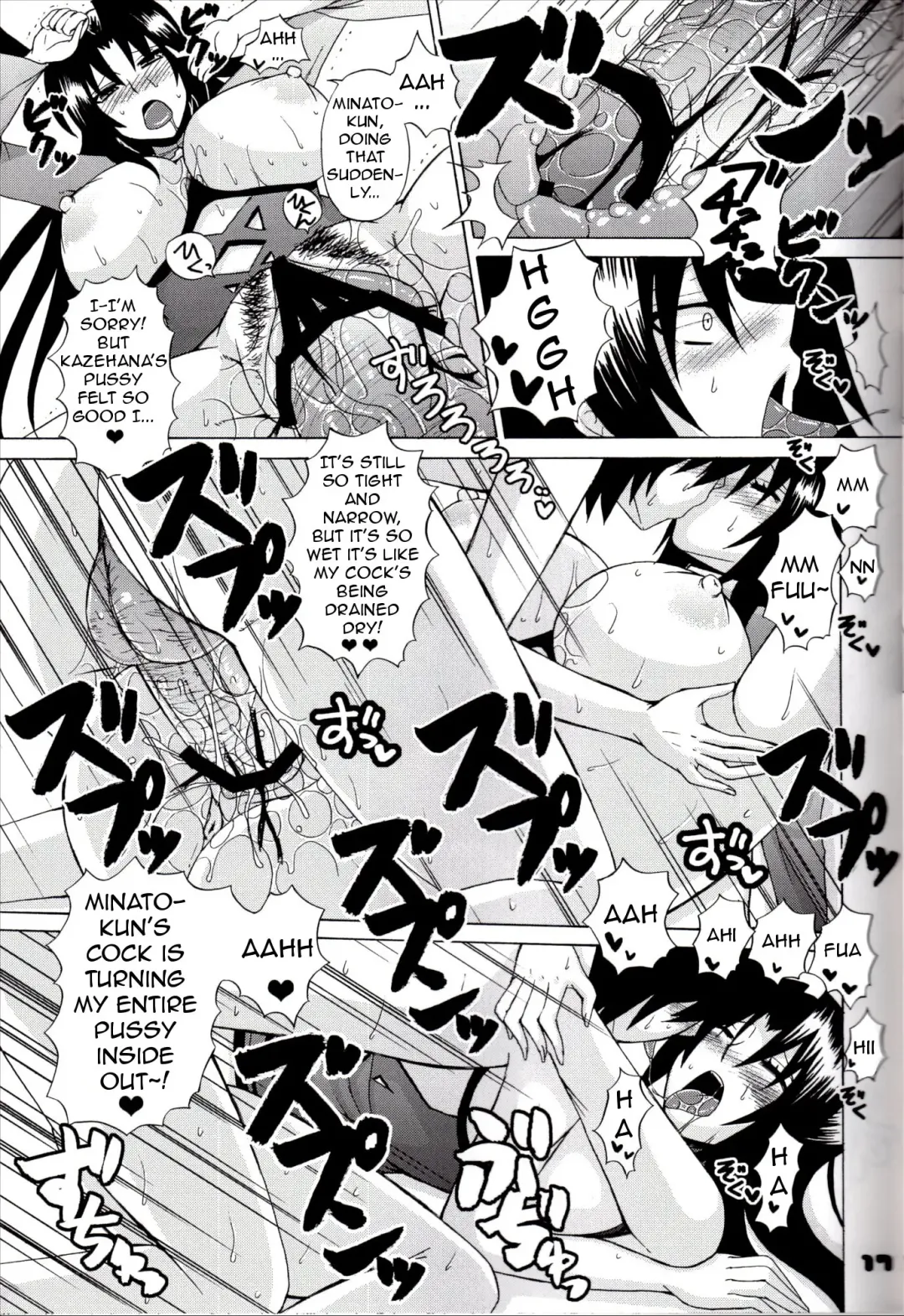 [Nakatsugawa Minoru] Kazehana-san is My Sekirei Fhentai.net - Page 16