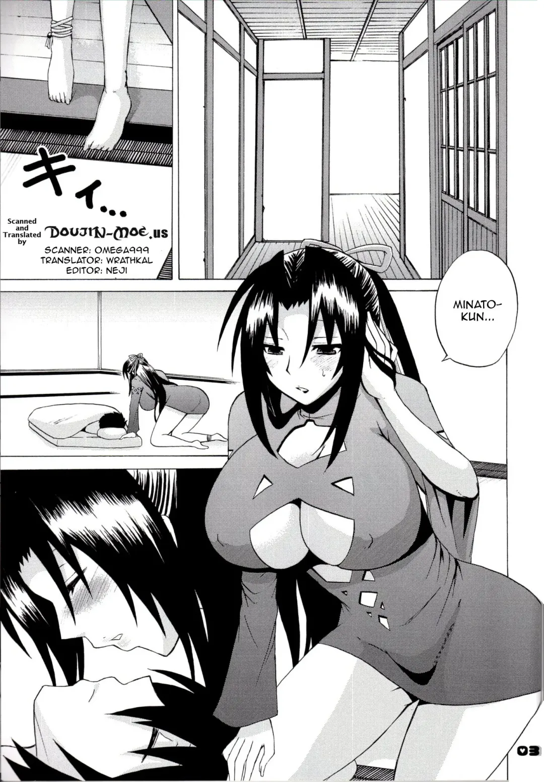 [Nakatsugawa Minoru] Kazehana-san is My Sekirei Fhentai.net - Page 2