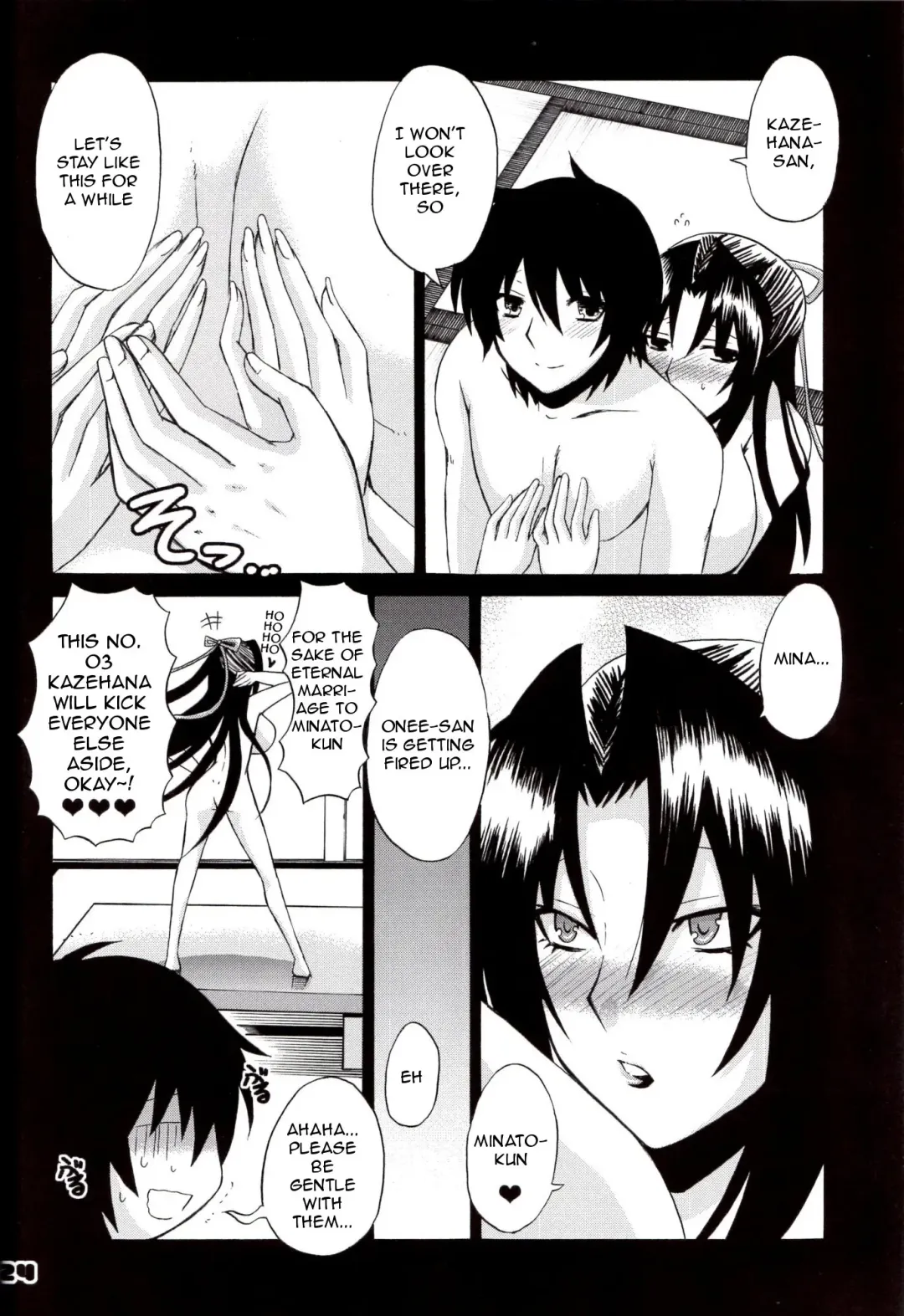 [Nakatsugawa Minoru] Kazehana-san is My Sekirei Fhentai.net - Page 23