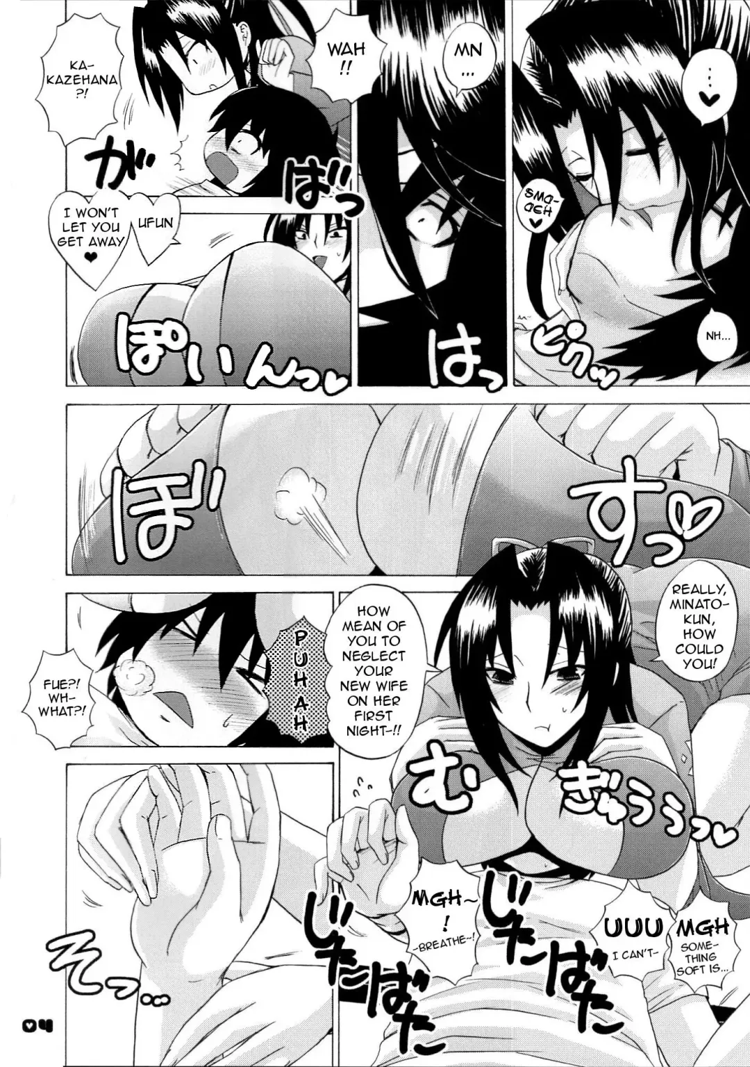 [Nakatsugawa Minoru] Kazehana-san is My Sekirei Fhentai.net - Page 3