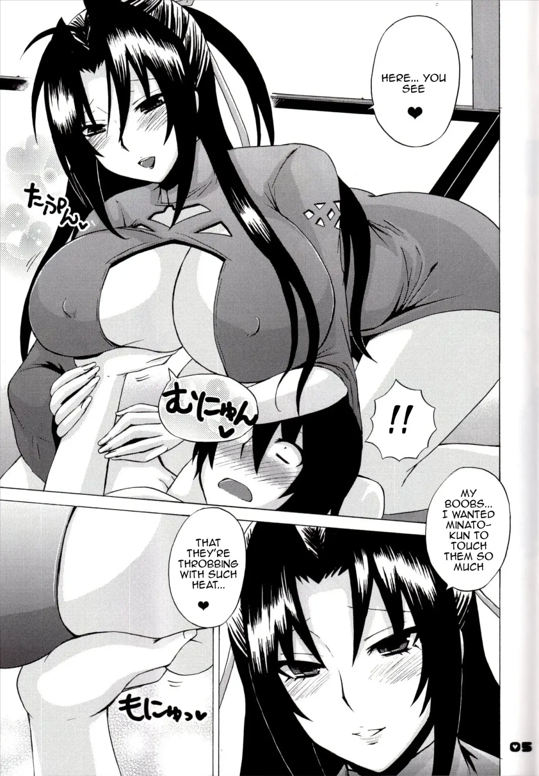 [Nakatsugawa Minoru] Kazehana-san is My Sekirei Fhentai.net - Page 4