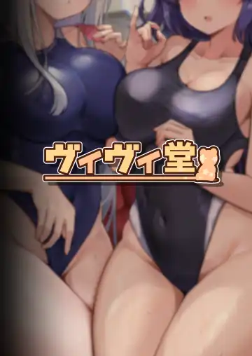 [Kumasaku Tamizou] Seminar no Dosukebe Pakopako Natsuyasumi! | Seminar's Sex-filled Summer Break Fhentai - Page 22