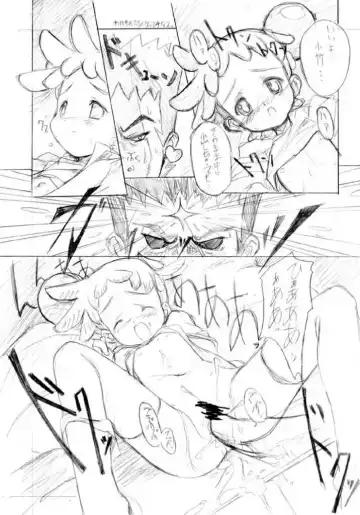 Kikiippatu Fhentai - Page 9