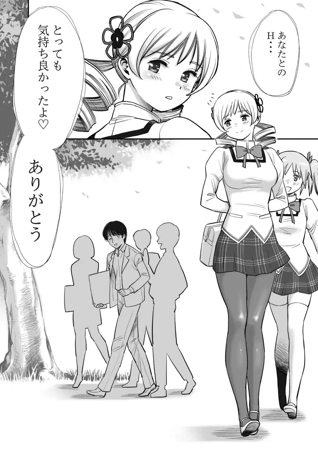 [Kogawa Masayoshi] Kyonyuu no Kanojo ni Omoikkiri Paizuri de Nuite Morau dake no Ohanashi Fhentai.net - Page 29