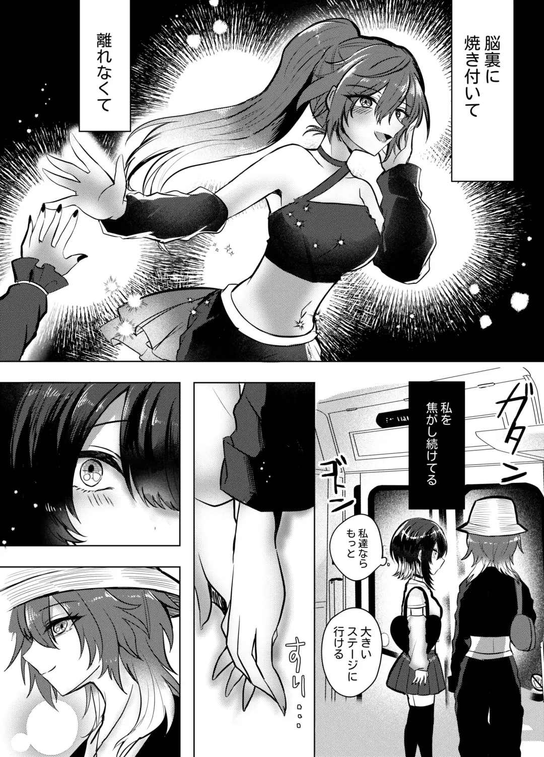 [Mimoe] Kono Netsu no Yukue Fhentai.net - Page 3