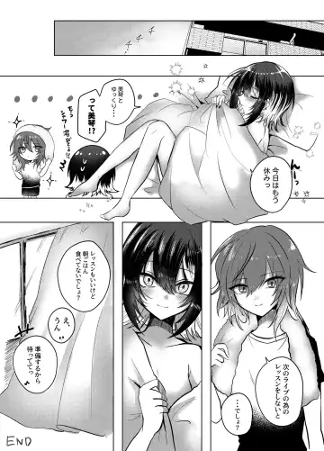 [Mimoe] Kono Netsu no Yukue Fhentai.net - Page 11