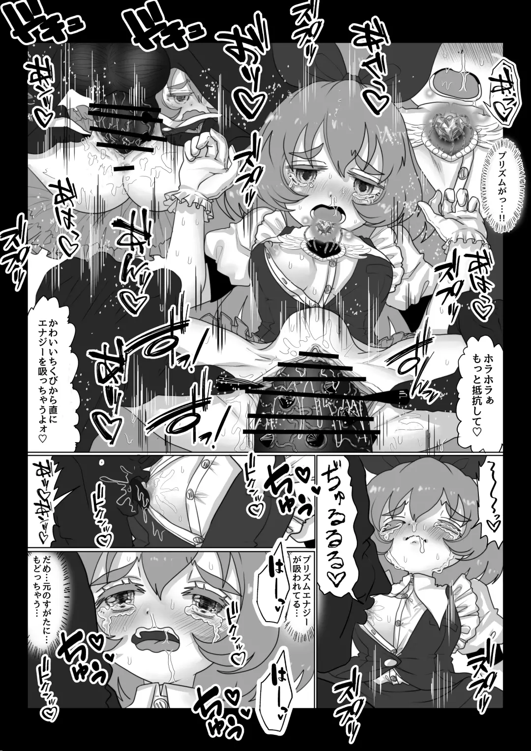 [Teika Nou] Isekai Kaeri no Moto Maou wa Gense de Mahou Shoujo o Akuochi sasete Harem Musou shimasu ga Nani ka? Fhentai.net - Page 15