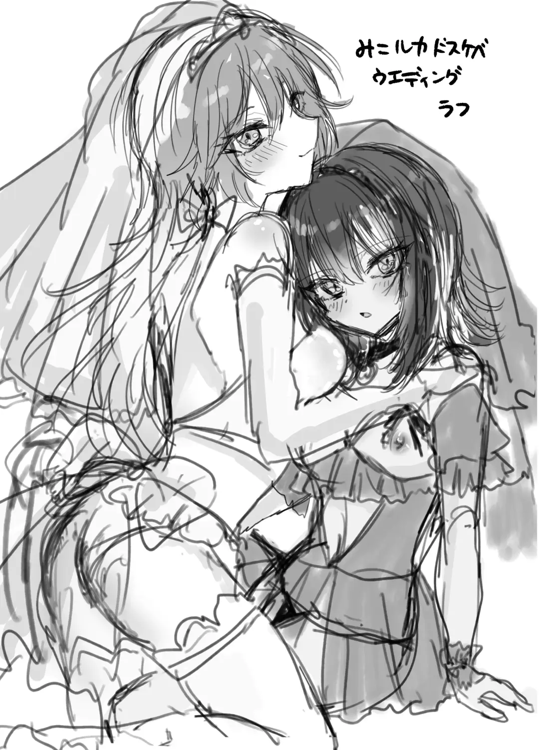 [Mimoe] MikoLuca ga Futanari Ecchi suru Hon "Junbigou" Fhentai - Page 10