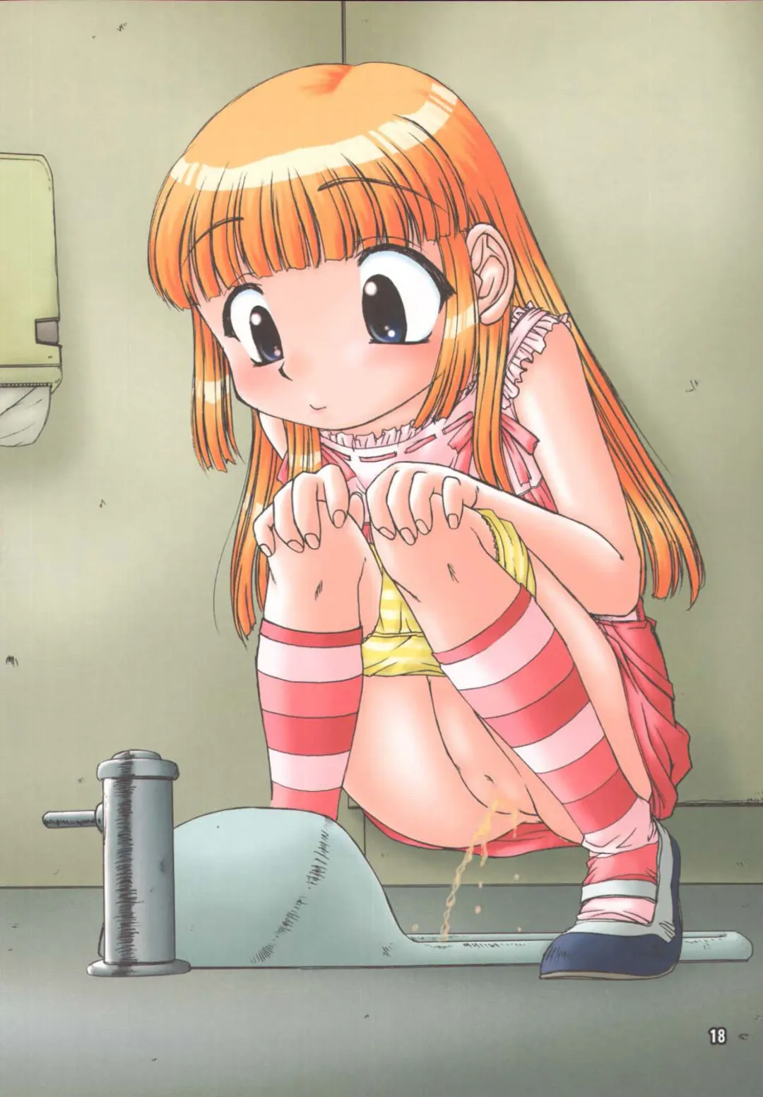 [Akiba Nagi - Umemachi Syouji] [Oresama Memorial, PSYCO DELICIOUS, Re-BORN (Akiba Nagi, Umemachi Syouji) Binetsu to Vignette FULL COMP Fhentai - Page 10