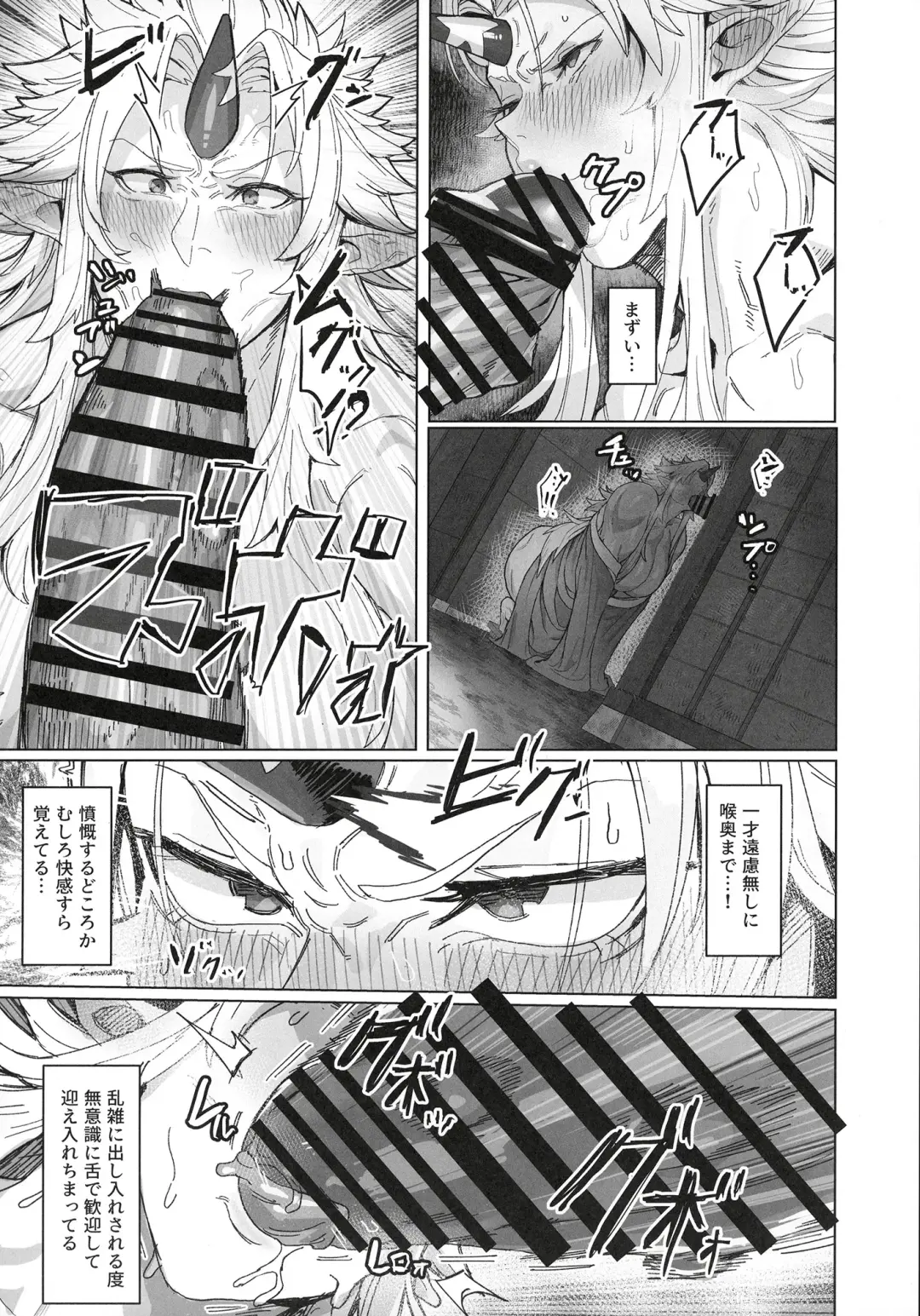 [Kugara] Yuugi Nee-san to Ork ga Kunzu Hoguretsu 2 Fhentai - Page 16