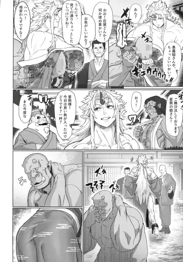 [Kugara] Yuugi Nee-san to Ork ga Kunzu Hoguretsu 2 Fhentai - Page 6