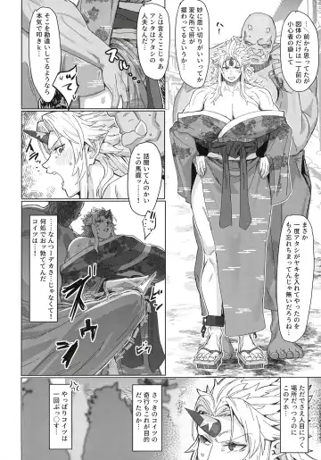 [Kugara] Yuugi Nee-san to Ork ga Kunzu Hoguretsu 2 Fhentai - Page 8