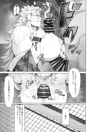 [Kugara] Yuugi Nee-san to Ork ga Kunzu Hoguretsu 2 Fhentai.net - Page 15