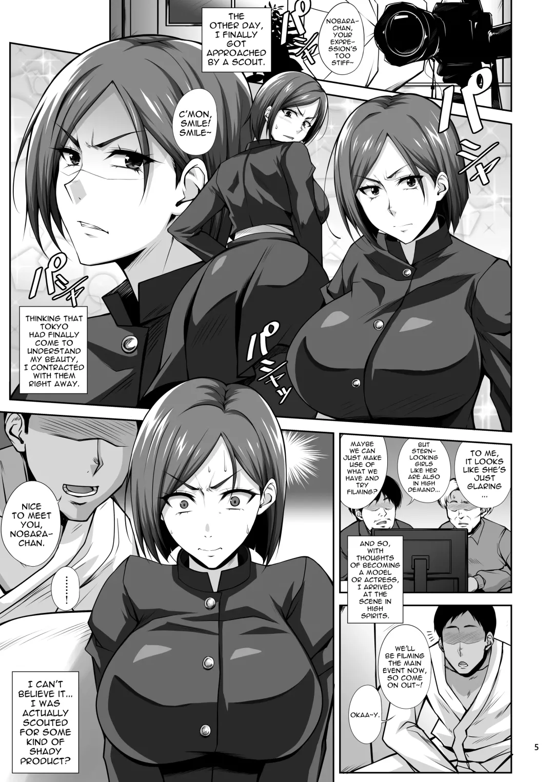 [Kimura Naoki] KIKUYA GONOMI vol.1 Fhentai.net - Page 3