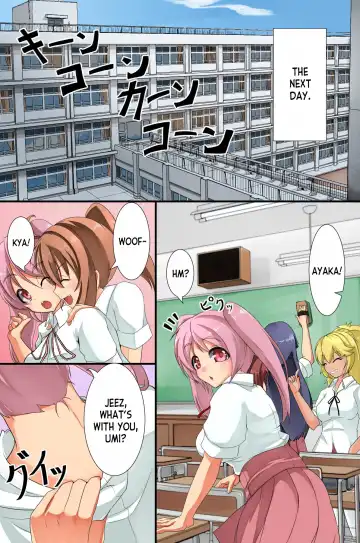 [Amino Dopple] Mesu Inu Harem Fhentai - Page 16