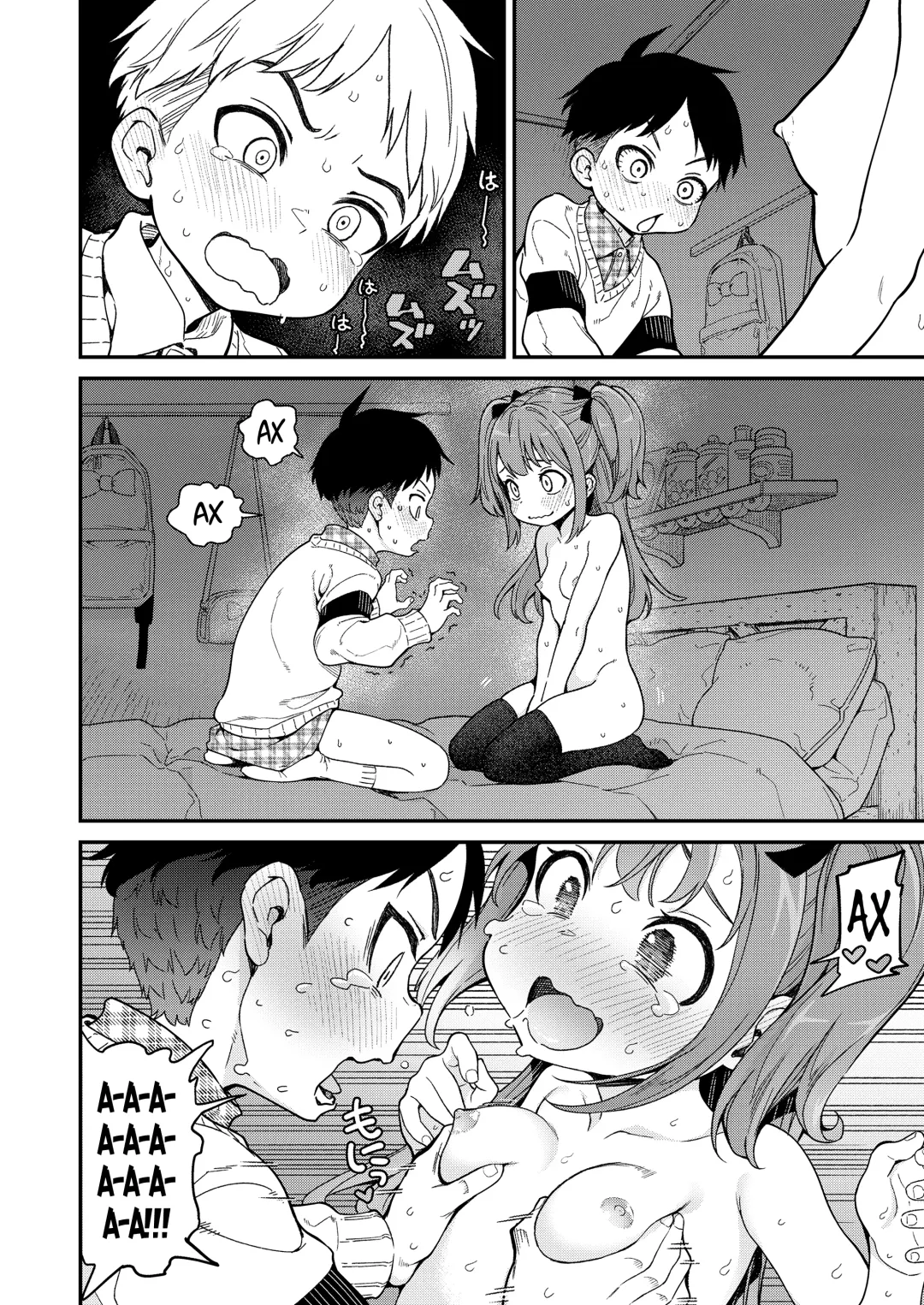 [Kyaradain] Give Me More Fhentai - Page 18