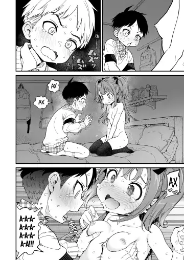 [Kyaradain] Give Me More Fhentai - Page 18