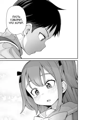 [Kyaradain] Give Me More Fhentai - Page 3