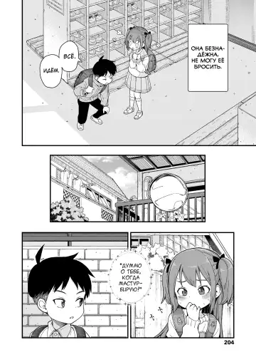 [Kyaradain] Give Me More Fhentai - Page 4