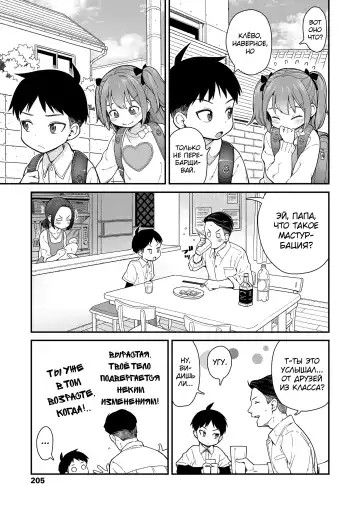 [Kyaradain] Give Me More Fhentai - Page 5