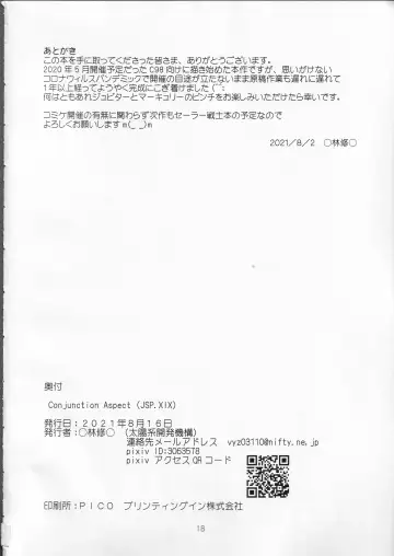 [Marubayashi Shumaru] Conjunction Aspect Fhentai.net - Page 17