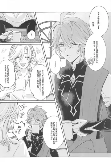 [Man] Midori no Yane no Futari no Ohanashi Fhentai - Page 27