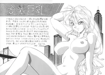 High Resolution Uncensored Mix doujin images Fhentai.net - Page 8