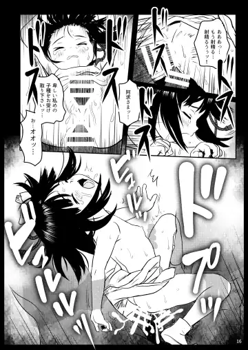 [Cock Robin] Omoidashite! Akyuu-sama! Fhentai.net - Page 16